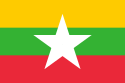 125px-Flag_of_Myanmar.svg.png