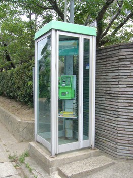 Public-telephone,katori-city,japan.JPG